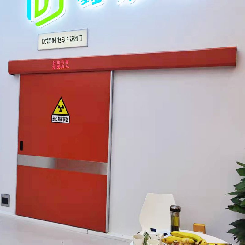 防輻射電動(dòng)氣密門