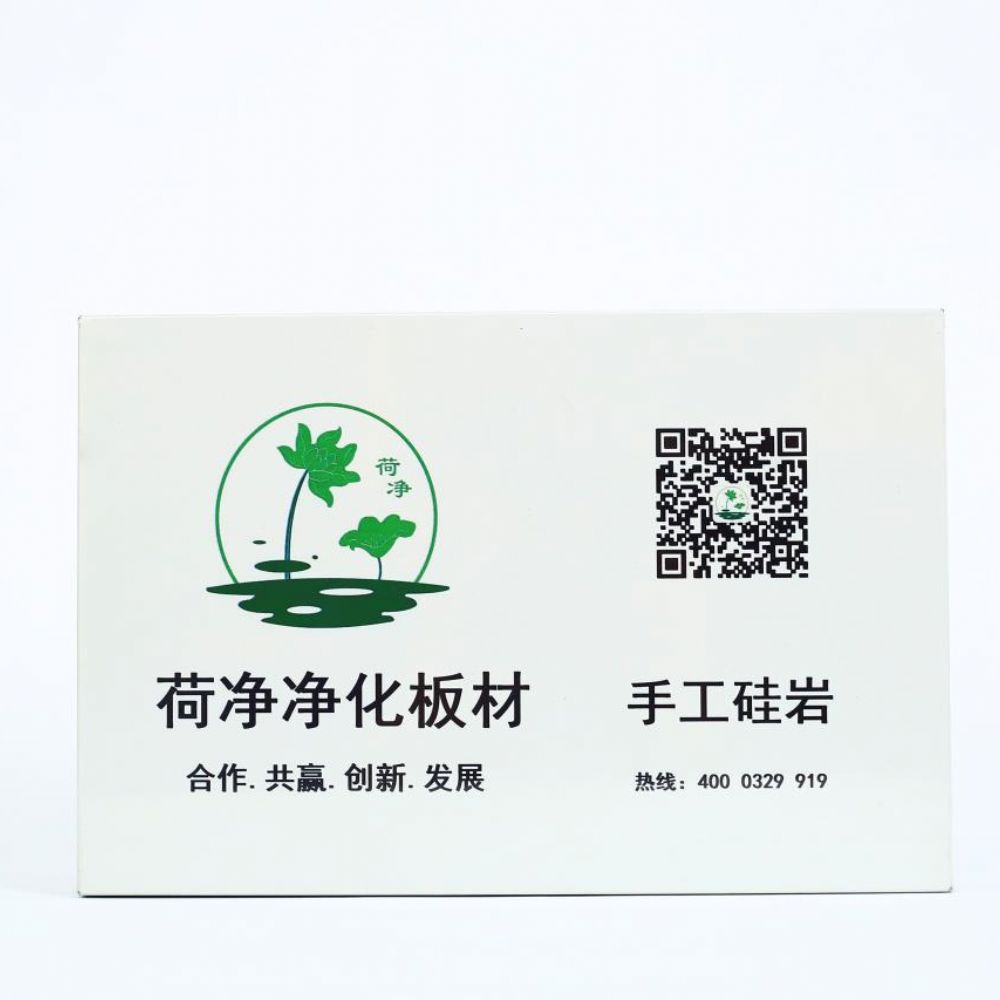 手工硅巖復合夾芯凈化板